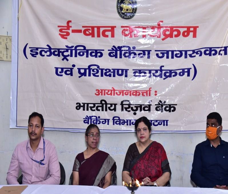 RBI E-Baat electronic banking awareness programme, Patna